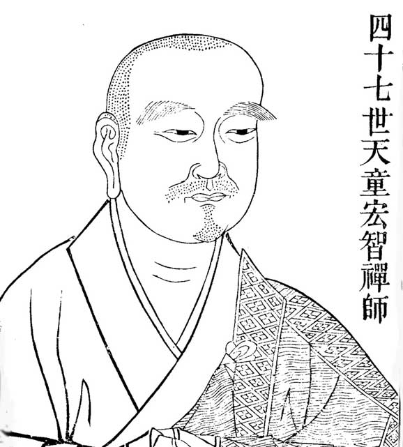 Tiantong_Hongzhi_Zhengjue_Zen